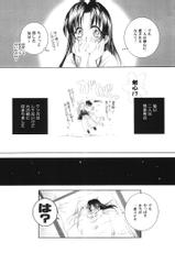 (C68) [Yamaguchirou (Yamaguchi Shinji)] Kyouken 5 Side story (Rurouni Kenshin)-(C68) (同人誌) [やまぐち楼 (やまぐちしんじ)] 兇剣 伍 番外篇 (るろうに剣心)