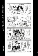(C52) [Yamaguchirou (Yamaguchi Shinji)] Meiji Chanbara Roman Porno (Rurouni Kenshin)-(C52) (同人誌) [やまぐち楼 (やまぐちしんじ)] 明治チャンバラロマンポルノ (るろうに剣心)