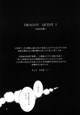 (C73) [Barbaroi no Sato (Ryuka aya)] Ten kara Maiorita Ichirin no Hana (Dragon Quest V: Hand of the Heavenly Bride)-(C73) [バルバロイの里 (りゅうか綾)] 天から舞い降りた一輪の花 (ドラゴンクエスト V 天空の花嫁)