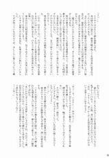 (CCO66) [Ringo Koucha (Futatsuki Kazuo, Kashimi Masao, Takamiya Sakura)] Daijoubu! Seito Kaichou Dakara! (Hayate no Gotoku! [Hayate the Combat Butler])-(CC大阪66) [りんご紅茶 (2月かずお , 樫見正央 , 鷹宮沙玖羅)] 大丈夫っ！生徒会長だから！(ハヤテのごとく!)
