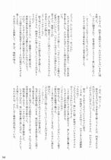 (CCO66) [Ringo Koucha (Futatsuki Kazuo, Kashimi Masao, Takamiya Sakura)] Daijoubu! Seito Kaichou Dakara! (Hayate no Gotoku! [Hayate the Combat Butler])-(CC大阪66) [りんご紅茶 (2月かずお , 樫見正央 , 鷹宮沙玖羅)] 大丈夫っ！生徒会長だから！(ハヤテのごとく!)