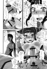 (C78) [Sarurururu (Doru Riheko)] Bad Temper Princess. (Street Fighter IV) [Digital]-(C78) [サルルルル (ドルリヘコ)] Bad temper princess. (ストリートファイター IV) [DL版]