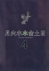 (C79) [Majimeya (Isao)] Getsu Ka Sui Moku Kin Do Nichi 4 (Sailor Moon) [English]-(C79) [真面目屋 (Isao)] 月火水木金土日4 (セーラームーン) [英訳]