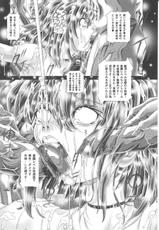 (C77) [Kaki no Boo (Kakinomoto Utamaro)] RANDOM NUDE Vol.5 92 〔STELLAR LOUSSIER〕 (Gundam Seed Destiny)-(C79) (同人誌) [110-GROOVE (イトウゆーじ)] にとりのオナホ屋さん (東方)