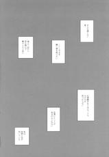 (C79) [ERA FEEL (Kuraoka Aki)] Erotomania-kata Satorin (Touhou Project)-(C79) (同人誌) [ERA FEEL (倉岡亜妃)] エロトマニア型さとりん (東方)