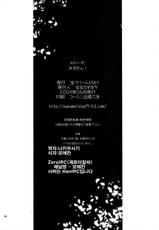 (C76) [Nama Cream Biyori (Nanase Meruchi)] Mio-tan! (K-ON!) (Korean)-[生クリームびより] みおたん！ (けいおん！) [韓国翻訳]