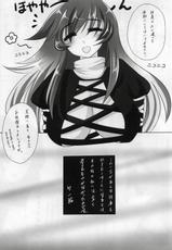 (Reitaisai 7) [Kuroneko Honpo (Benikujaku)] Kore wa Kaburu mono desuka? (Touhou Project)-(例大祭7) (同人誌) [黒猫本舗 (紅孔雀)] コレは被るものですか？ (東方)