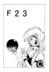 (C46) [Parupunte (Fukada Takushi)] F-23 (Brave Police J-Decker)-(C46)  [ぱるぷんて (深田拓士)] F-23 (勇者警察ジェイデッカー)