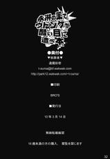 (Reitaisai 7) [Shimoyakedou （Ouma Tokiichi）] Eirin no Kusuri de Udonge ga Hidoi Meniau Hon (Touhou Project) (Korean)-(例大祭7) [しもやけ堂 （逢魔刻壱）] 永琳の薬でウドンゲが酷い目に遭う本 (東方Project) [韓国翻訳]