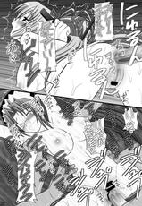 (C79) [Asanoya (Kittsu)] Haisha no Okite 2 (Hyakka Ryouran Samurai Girls) [Digital]-(C79) [浅野屋 (キッツ)] 敗者の掟 II (百花繚乱 サムライガールズ) [DL版]