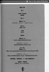(CR33) [Kikyakudou &amp; WIREFRAME (Karateka-VALUE, Yuuki Hagure)] Gekiravu (Muv-Luv)-(CR33) [鬼脚堂&amp; WIREFRAME (カラテカ・バリュー, 憂姫はぐれ)] ゲキラヴ (マブラヴ)