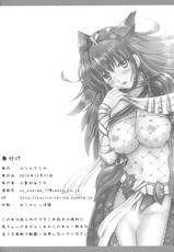 (C79) [Yuriru-Rarika] Shujou Seikou (Monsuter Hunter)-(C79) (同人誌) [ユリルラリカ] 狩娘性交 (モンスターハンター)