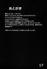 [Shimonchi (Shimon Ryuushirou)] LEVITILUS (Dragon Quest)-[しもんち (子門竜士郎)] LEVITILUS ( ドラゴンクエスト)