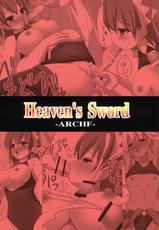 (C77) [ARCHF] Heaven&#039;s Sword (The Sacred Blacksmith) (Korean)-(C77) (同人誌) [ARCHF] Heaven&#039;s Sword (聖剣の刀鍛冶) [韓国翻訳]