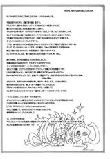 (C73) [Hina prin (Takanon Ikuta)] Ookami no Hatsujouki (Wolf and Spice) [Portuguese]-