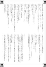 [Przm Star (Kamishiro Midorimaru, Kanshin)] Blazing Libido (Valkyrie Profile 2) [Digital]-[Przm Star (カミシロ緑マル、光星)] Blazing Libido (ヴァルキリープロファイル 2) [DL版]
