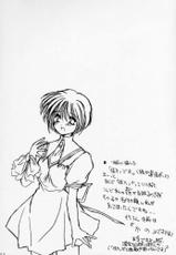 (SC13) [Action Mokei (Imaizumi Atsushi, Iwamuu)] Watashi ga Tenshi dattara Ii no ni (Air)-(サンクリ13) [アクション模型 (いまいずみあつし, いわむー)] 私が天使だったらいいのに (AIR)