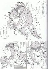 Inugami X Wildsoul - Sora wo Kakeru Cheetah-