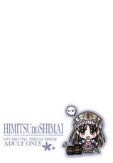 (C78) [STUDIO PAL (Nanno Koto)]Himitsu no Shimai (Digital) (Atelier Totori)-(C78) [STUDIO PAL (南野琴)] 秘密の姉妹 (トトリのアトリエ)