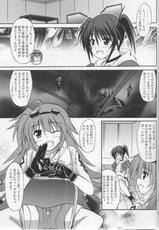 [Negative from the beginning]Eclipse Pandemic-Error Code: Isis-(Nanoha)-