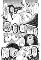 (SC50) [MaruMaru Arumajiro (Majirou)] Kono Saki, Ashi ni Chuuishiro (Demon&#039;s Souls)-(サンクリ50) (同人誌) [まるまるアルマジロー (まじろー)] この先、足 に注意しろ (デモンズソウル)