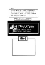 (C70) [Nakayohi (Izurumi)] Omocha Asobi | Toy Play  (Neon Genesis Evangelion) [English] [Little White Butterflies]-(C70) [なかよひ (いづるみ)] 玩具遊 (新世紀エヴァンゲリオン) [英訳] =LWB=