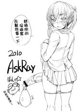 [Askray (Bosshi)] There&#039;s no way my club president is this cute (Original)[Chinese][final個人漢化]-[AskRay (ぼっしぃ)] 俺の部長がこんなに可愛いわけがない (オリジナル)[中文][final個人漢化]