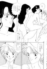 [A.S.P.C.] Moon Girl (Sailor Moon)-
