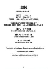 (C74) [FREAKS (Mike, Onomeshin)] Wagaya no Chichikami-sama. (Wagaya no Oinari-sama. [Our Home&#039;s Fox Deity.]) [Spanish] [Biblioteca Hentai]-(C74) [フリークス (オノメシン、ミケ)] 我が家の乳神さま。 (我が家のお稲荷さま。) [スペイン翻訳]
