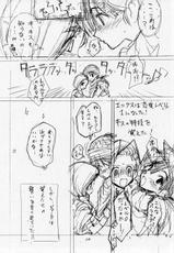 (CR35) [ZINZIN (Hagure Metal)] Dragon Request (Dragon Quest V)-(Cレヴォ35) [ジンジン (はぐれメタル)] Dragon Request (ドラゴンクエスト V)