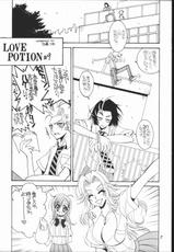 (C69) [SUBSONIC FACTOR (Ria Tajima)] Love Potion #9 (BLEACH)-(C69) [SUBSONIC FACTOR (立嶋りあ)] LOVEPOTION#9 (ブリーチ)