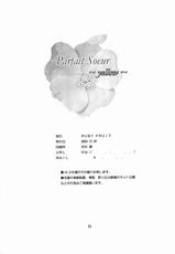 (C67) [RUBY FRUIT (Kotoduki Z)] Parfait Soeur ～ Yellow ～ (Maria-sama ga Miteru)-(C67) [RUBY FRUIT (琴月絶人) Parfait Soeur～Yellow～ (マリア様がみてる)