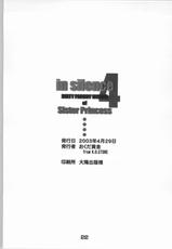 (CR33) [K.O.STORE (おくだ黄金)] in silence 4 (Sister Princess)-(Cレヴォ33) [K.O.STORE (おくだ黄金)] in silence 4 (シスタープリンセス)