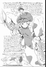 [Maruchuu Seisaku (ISUTOSHI)] Turbo Remix (Street Fighter, King of Fighters)-[まるちゅう製作 (ISUTOSHI)] Turbo Remix (ストリートファイター, キング･オブ･ファイターズ)