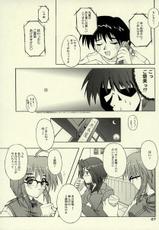 (C61) [SEITOKAISHITSU (Akimoto Dai) E-MODE. (Comic Party)-(C61) [生徒会室 (あきもと大) E-MODE. (こみっくパーティー)