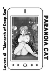 [PARANOIA CAT] Lovers 4i Monarch of Deep Sea (One Piece)-