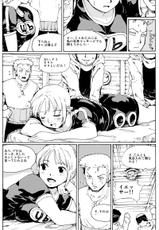 [PARANOIA CAT] Lovers 4i Monarch of Deep Sea (One Piece)-