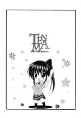 (COMIC1☆4) [Upa Koya (Endori)] TENMA (Kiss x Sis) [Digital]-(COMIC1☆4) [うぱ小屋 (えんどり)] TENMA (キス&times;シス) [DL版]