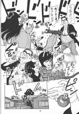 (C71) [Ganso Sonoda Ya (Sonoda Kenichi)] Megaton Punch 8-(C71) [元祖園田屋 (園田健一)] メガトンパンチ8