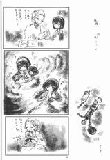 (C71) [Ganso Sonoda Ya (Sonoda Kenichi)] Megaton Punch 8-(C71) [元祖園田屋 (園田健一)] メガトンパンチ8