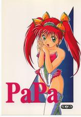 [Dotou no M Kikaku] PaPa [1994-04-17]-[怒涛のM企画！！] PaPa