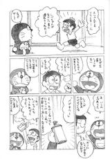 [Saitaniya Umegumi (Saitani Umetarou)] Umeshi Vol.2-[才谷屋ウメ組 (才谷ウメタロウ)] 梅誌 vol.2