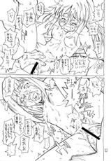 [Saitaniya Umegumi (Saitani Umetarou)] Umeshi Vol.1-[才谷屋ウメ組 (才谷ウメタロウ)] 梅誌 vol.1
