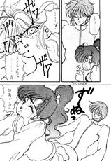 [PINE CANDY] WET MOON (Sailor Moon)-[PINE CANDY] WET MOON (セーラームーン)