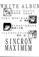 [STUDIO TRIUMPH] Sincron Maximum ～W.A～ (White Album)-[スタジオトライアンフ] SINCRON MAXIMUM ～W.A～ (WHITE ALBUM)
