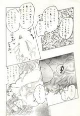 [Ayashige Dan] Jinrui Hokan Keikaku ( Evangelion, Rayearth)-[あやしげ団] 人類補完計画　壱 (エヴァンゲリオン,レイアース)