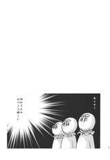 (Kouroumu 6) [Musashi-dou (Musashino Sekai)] Yukarin SWEET HOME (Touhou Project)-(紅楼夢6) (同人誌) [武蔵堂 (ムサシノセカイ)] ゆかりん SWEET HOME (東方)