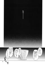 (COMITIA95) [Toko-ya (HEIZO, Kitoen)] Saint Foire Festival eve･Mia (Original)-(コミティア95) (同人誌) [床子屋 (HEIZO・鬼頭えん)] Saint Foire Festival eve・Mia (オリジナル)