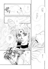 [Tsuchinoko Kyoukai (Tsunoda Saburoo)] Ami-chan Baka Ichidai Chi no Maki (Sailor Moon)-[ツチノコ協会(つのだサブロー)] 亜美ちゃん下品バカ一代 地の巻 (セーラームーン)