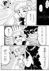 [Underground] MOON-RAL (Sailor Moon)-[Underground] MOON-RAL (セーラームーン)